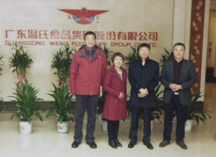 百卫公司和北京圣格锐在广东省的经销商会议