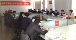 霉菌毒素、防腐剂和一个好消息