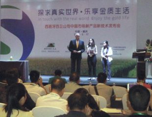 Биовет, S.A. представил патент