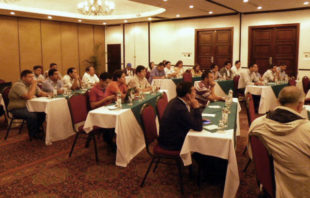 Техническая конференция Dipcmi-&