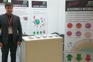 西班牙百卫公司参加第七届俄罗斯国际兽医大会