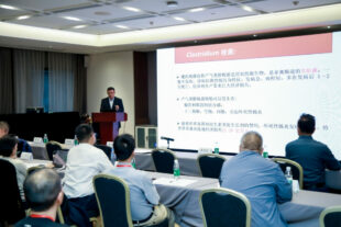 Biovet at GASL MSP Meeting 2023 in Beijing